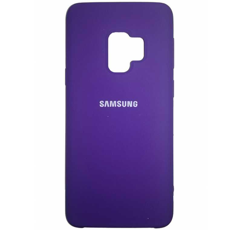 Samsung Galaxy S9 Silicone Cover