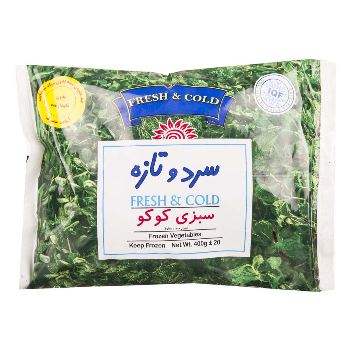 سبزی کوکو منجمد 400 گرمی سرد و تازه