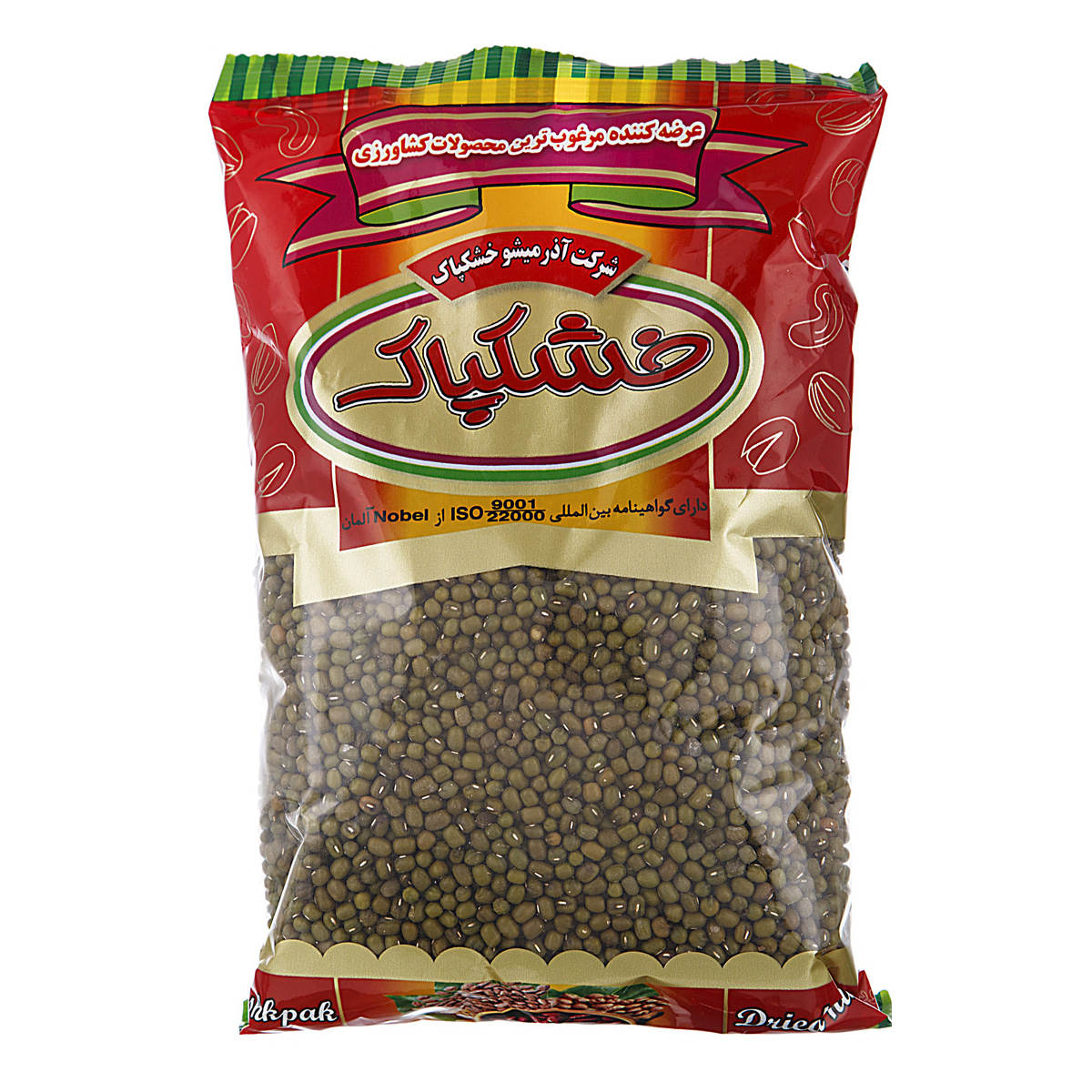 ماش 900 گرمی خشکپاک