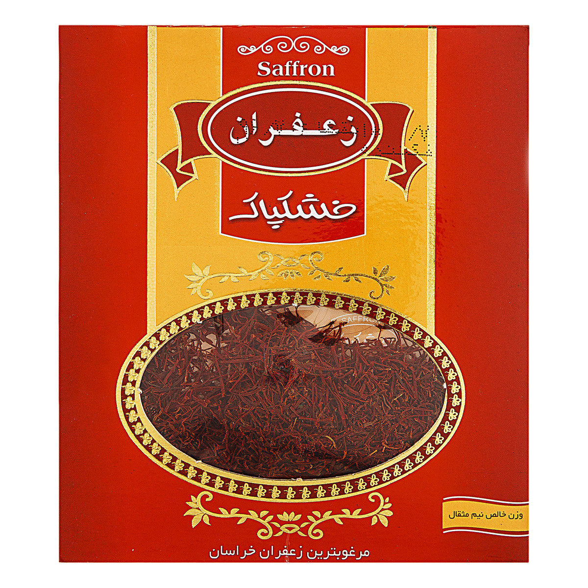 زعفران سرگل کریستال 4 گرمی خشکپاک