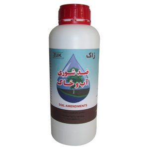 ضد شوری آب و خاک