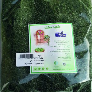 ساده شوید خشک سرگل – 100 گرمی