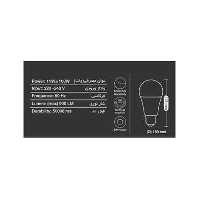 لامپ اس ام دی حبابی Achromat SMD Bulb Light