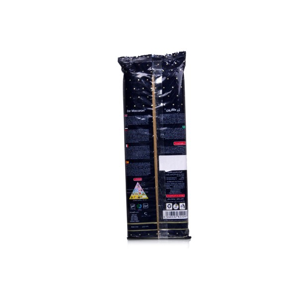 ماکارونی 1.2 زر ماکارون (700gr)