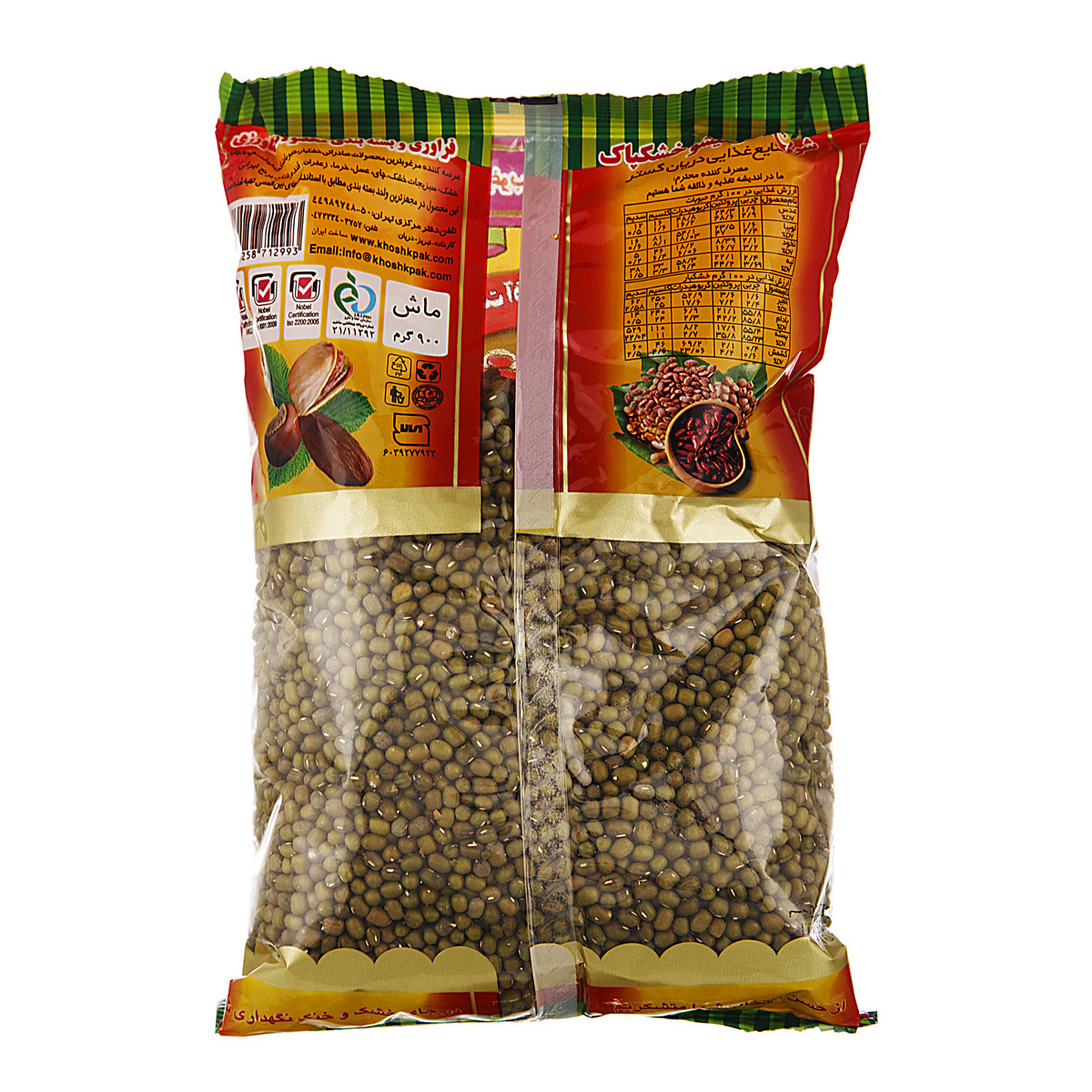 ماش 900 گرمی خشکپاک