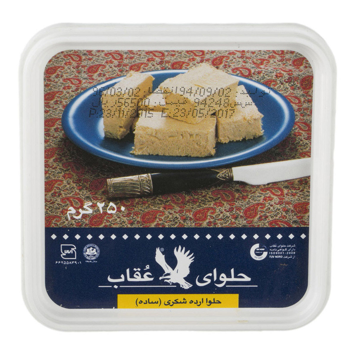حلوا شکری ساده 250 گرمی عقاب