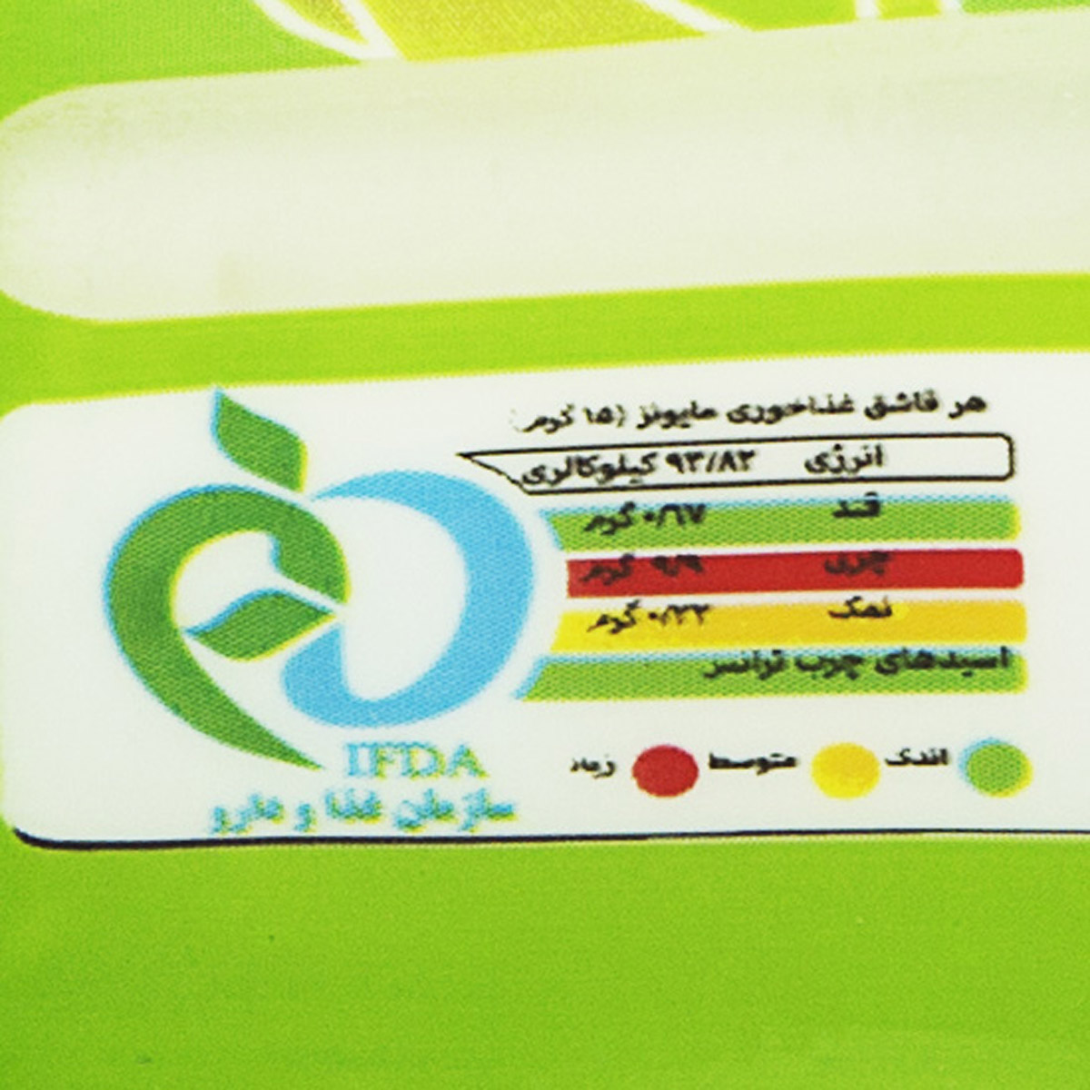 سس مایونز 240 گرمی مهرام