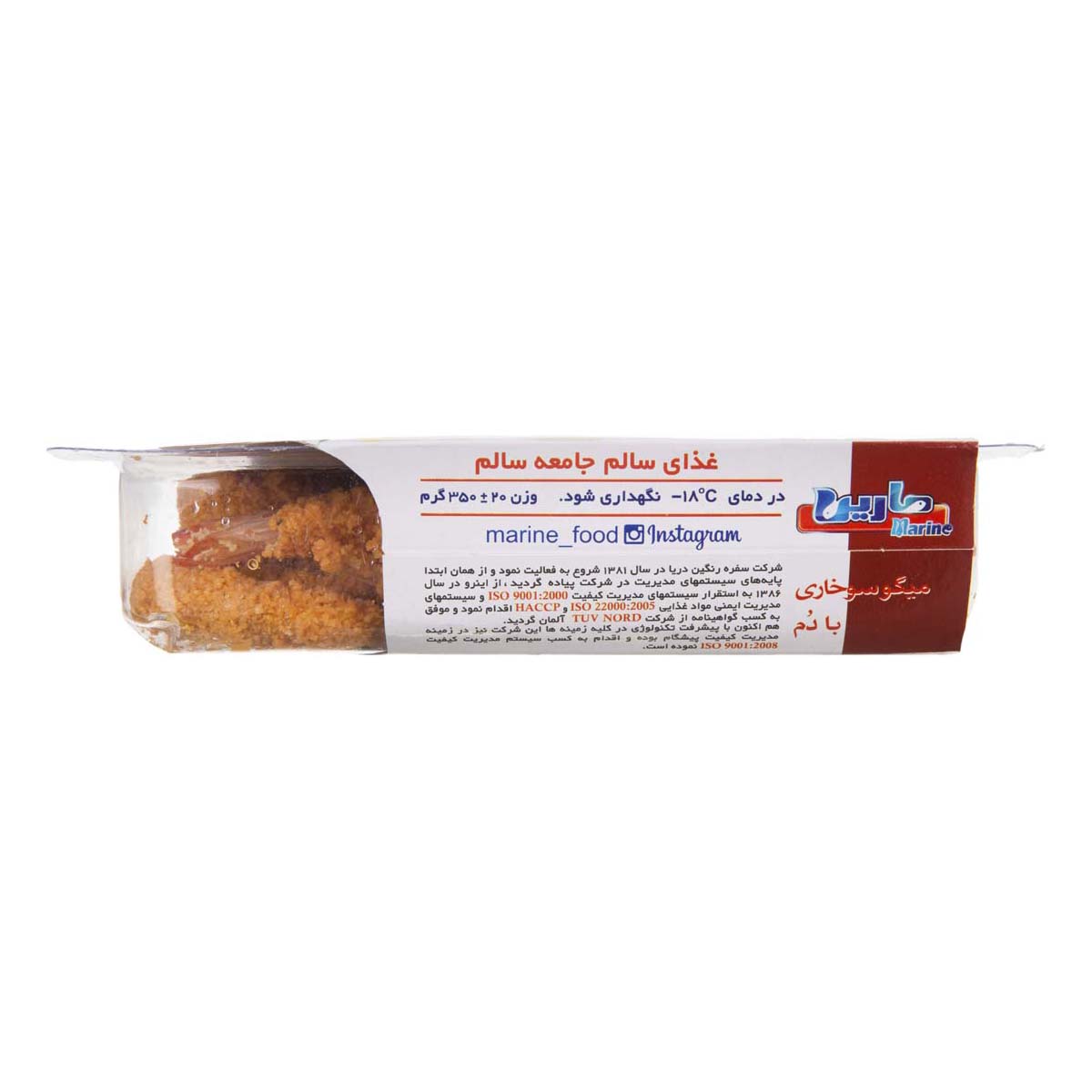 میگو سوخاری با دم نیمه پخته 350 گرمی مارین
