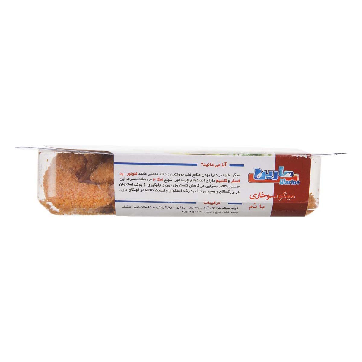 میگو سوخاری با دم نیمه پخته 350 گرمی مارین
