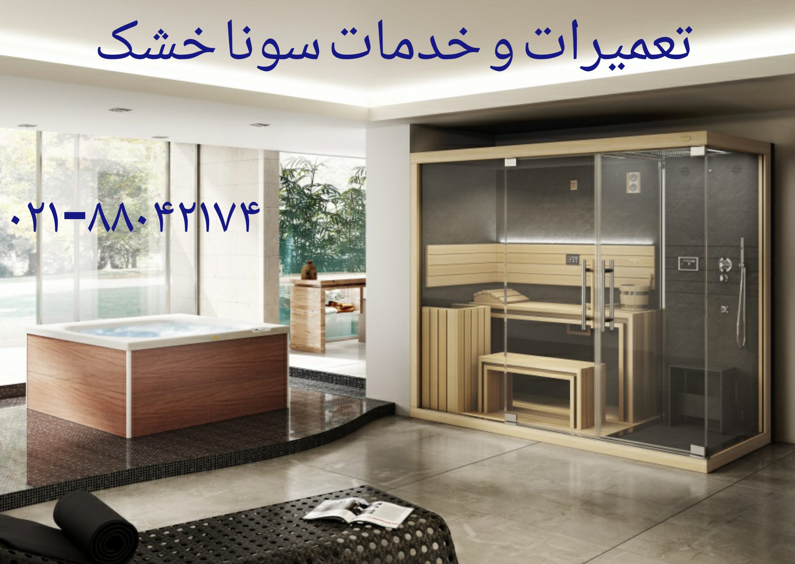 خدمات کابین دوش 09121507825