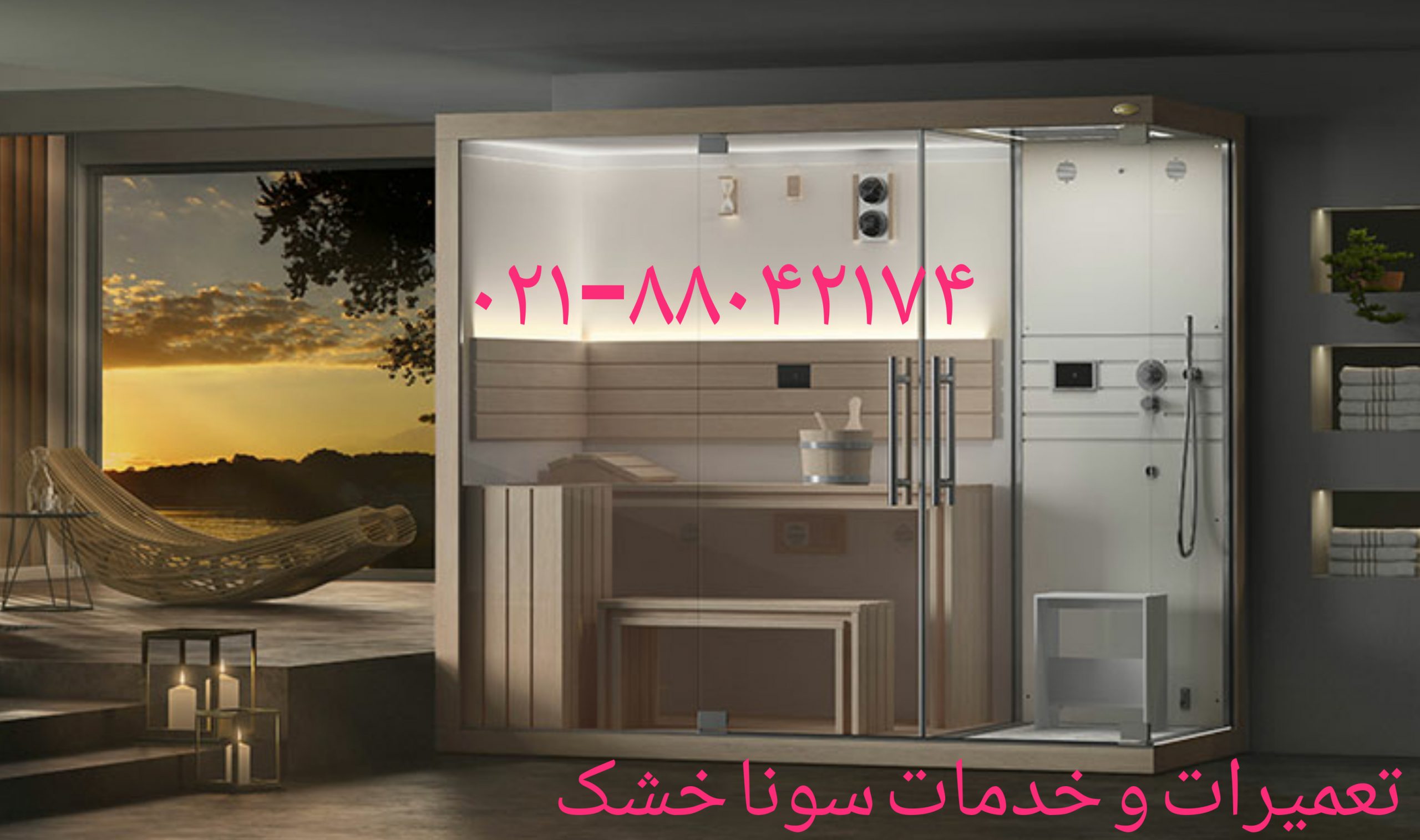 خدمات کابین دوش 09121507825