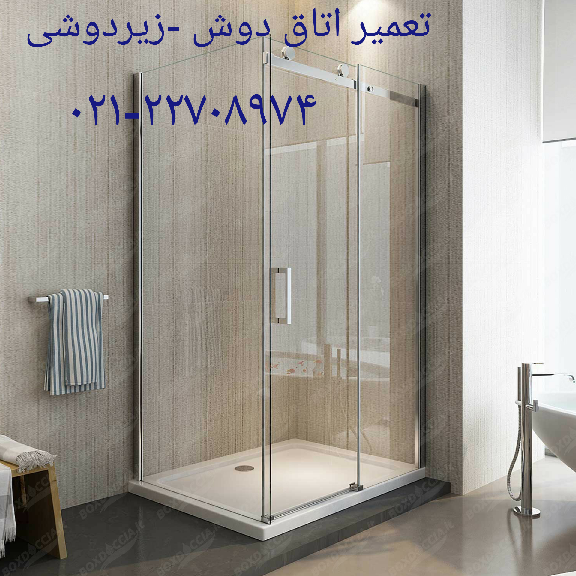 فروش وان توکار