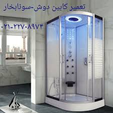 تعمیر جکوزی۸۸۰۴۲۱۷۴_فروش وان_جکوزی