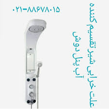 تعمیر شیر وان جکوزی کابین دوش ۲۲۴۲۰۴۶۰