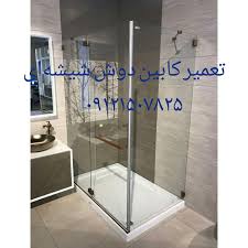 lkl تعمیر دوردوشی در منظریه 09121507825