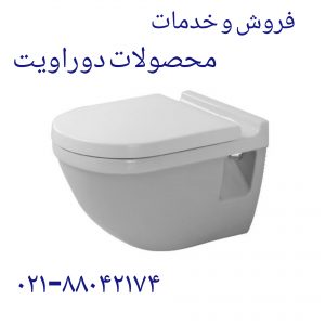 فروش کلید فلاش تانک توکار دوراویت 09121507825
