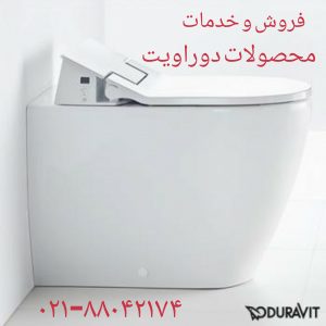 فروش پیچ سنگ والهنگ دوراویت 09121507825