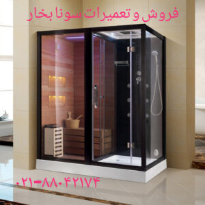 تعمیر-سونا-جکوزی09121507825-5 تعمیر جکوزی درتهران بزرگ