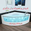 فروش چسب برای تعمیر دررفتگی لوله های جکوزی(JACUZII)