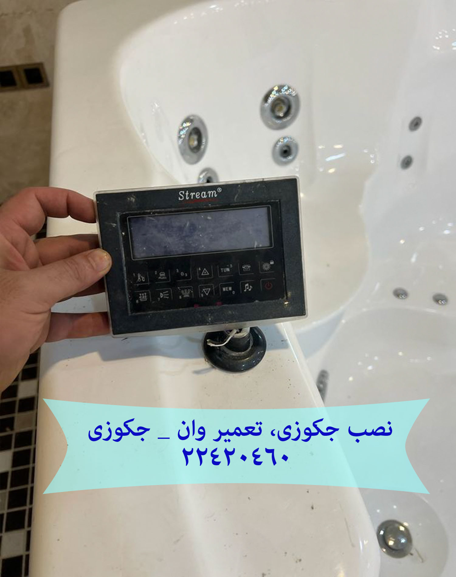 تعمیر جکوزی_وان جکوزی 09121507825
