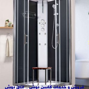 فروش اتاق دوش فروش و خدمات کابین دوش _ اتاق دوش 22420460