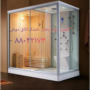 تعمیر و فروش کنترل فاز سونا بخار سه فاز صنعتی 09121507825