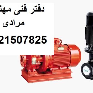 سرویس و تعمیر شوفاژ 09121507825