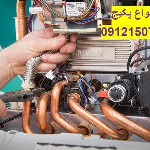 نمایندگی تعمیرات پکیج 09121507825