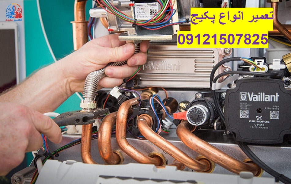 تعمیر و سرویس پکیج ایساتیس در تهران 09121507825