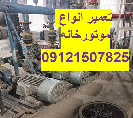 تعمیر و سرویس پکیج ایساتیس در تهران 09121507825