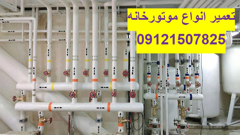 تعمیر و سرویس پکیج ایساتیس در تهران 09121507825